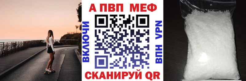 Alpha PVP кристаллы  Купить закладки  Карабаново 