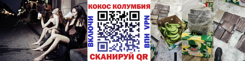 Cocaine 98%  Купить  Карабаново 