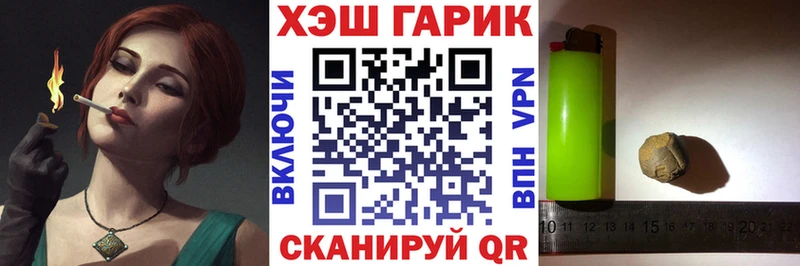 Купить закладки  Карабаново  ГАШ гашик 