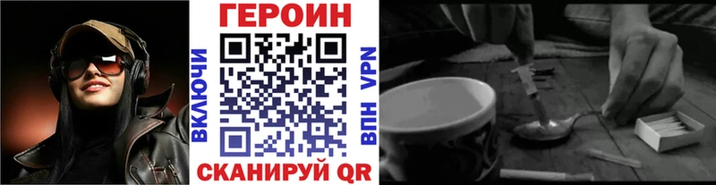 Купить  Карабаново  Героин VHQ 