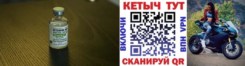 Купить закладки  Карабаново  КЕТАМИН ketamine 