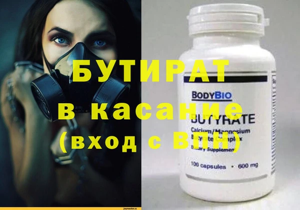мефедрон VHQ Козловка