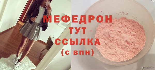 мефедрон VHQ Козловка
