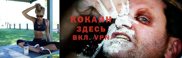мефедрон VHQ Козловка