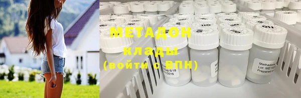 мефедрон VHQ Козловка