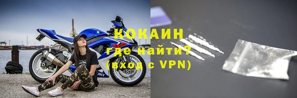 наркотики Барнаул