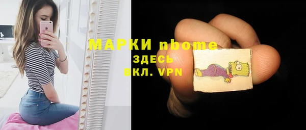 2c-b Кодинск