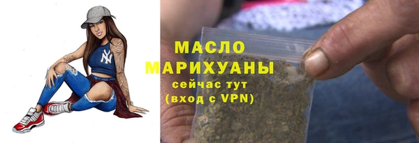 мескалин Тольятти