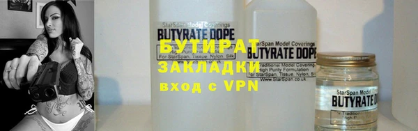 мефедрон VHQ Козловка