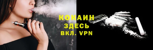 мефедрон VHQ Козловка