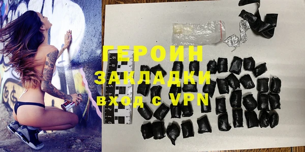 мефедрон VHQ Козловка