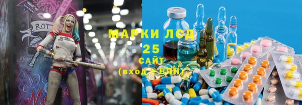 мефедрон VHQ Ижевск