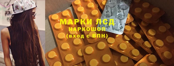 2c-b Кодинск