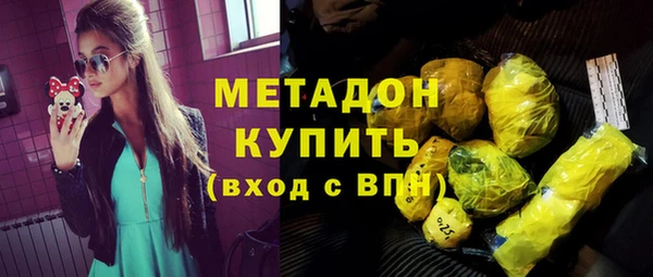 мефедрон VHQ Козловка