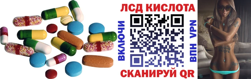 Купить  Карабаново  ЛСД экстази ecstasy 