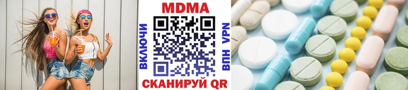 Купить где  Карабаново  MDMA Molly 