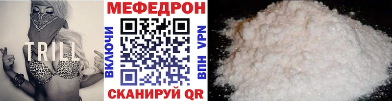 Купить где  Карабаново  МЕФ mephedrone 