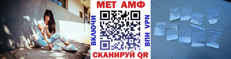 Купить где  Карабаново  Первитин мет 