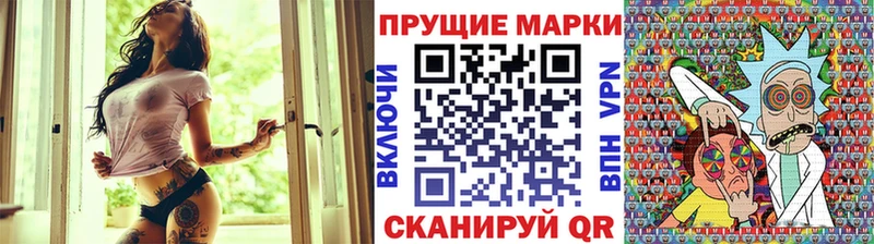 Марки NBOMe 1,5мг  Купить  Карабаново 