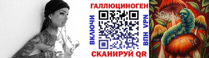 Псилоцибиновые грибы Magic Shrooms  Купить где  Карабаново 